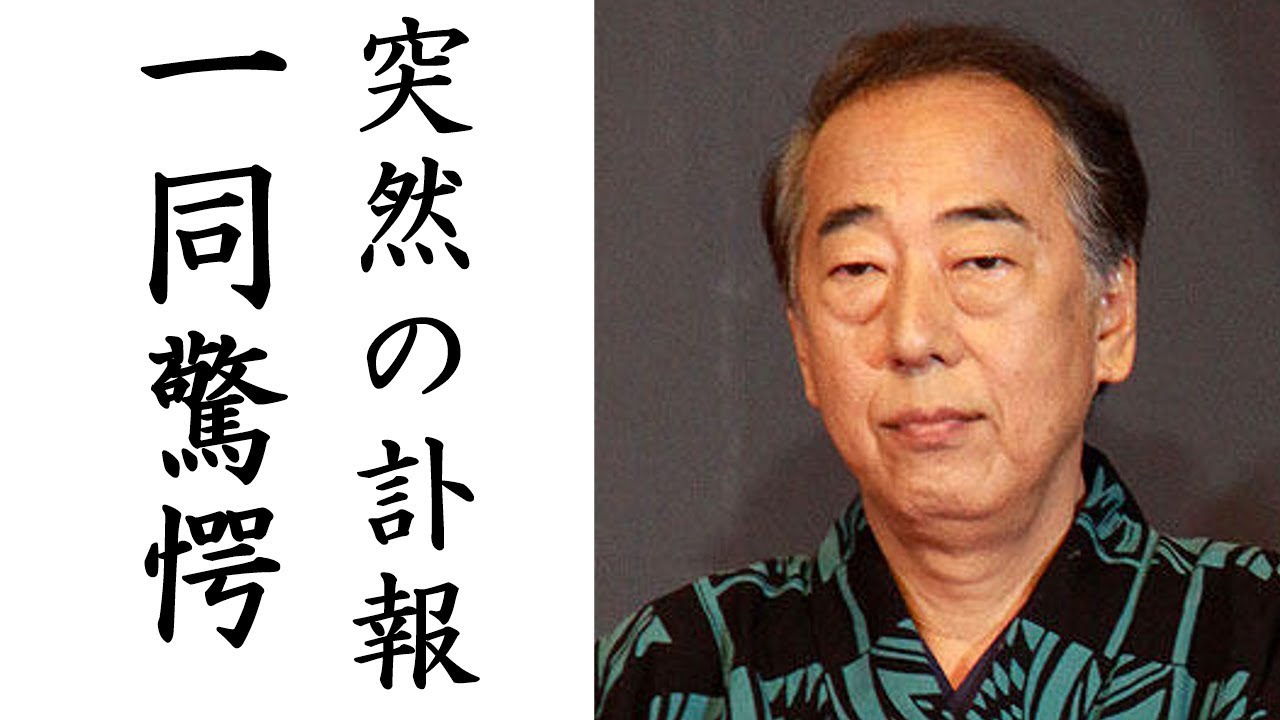 萩原健一の急逝に岸部一徳が感極まって言い放ったコトバに一同驚愕！