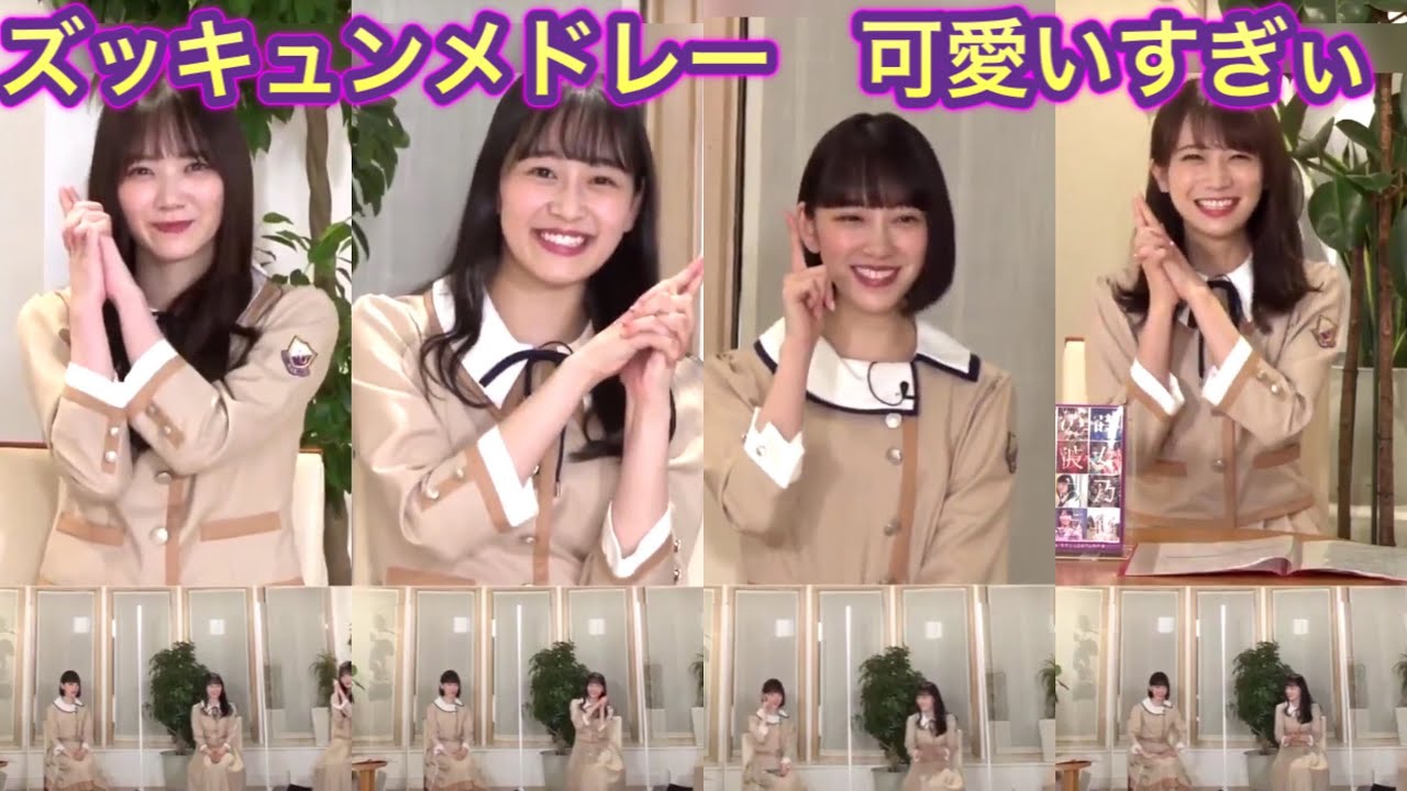 【乃木坂46】ズッキュンメドレー　流石　乃木坂ちゃんやね👍
