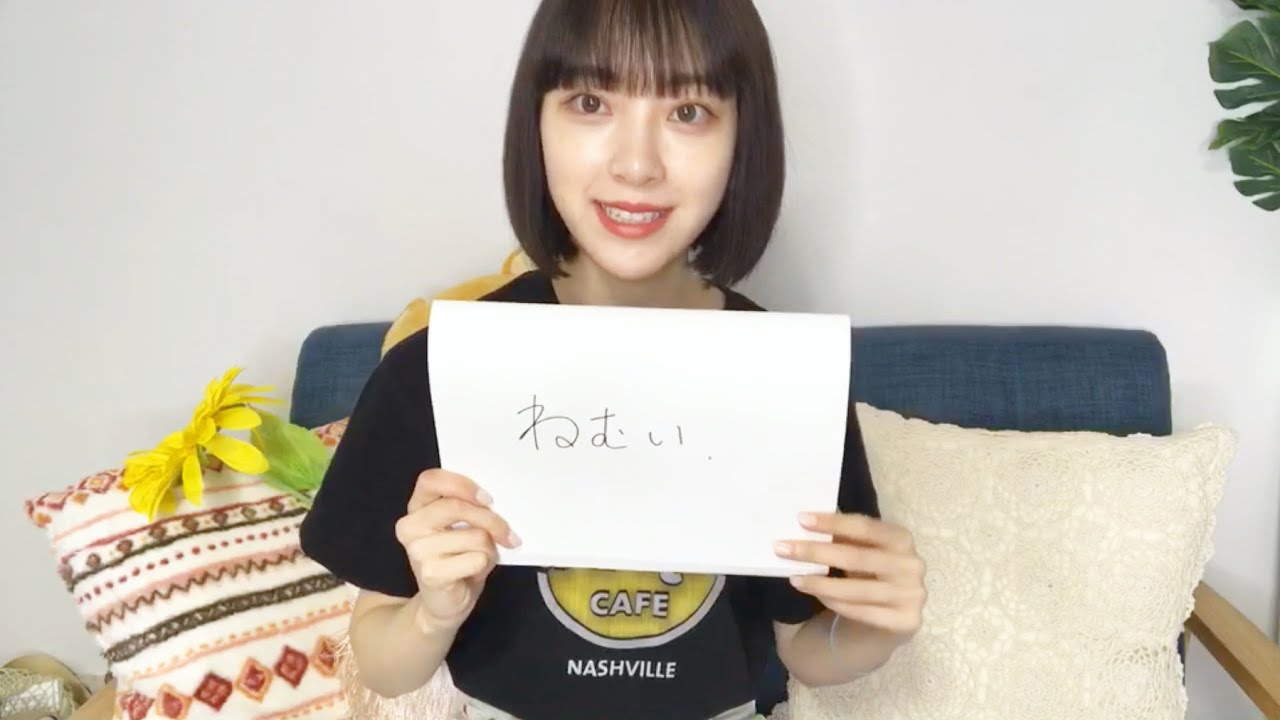 乃木坂46 のぎおびアフタートーク 堀未央奈 2020/09/16