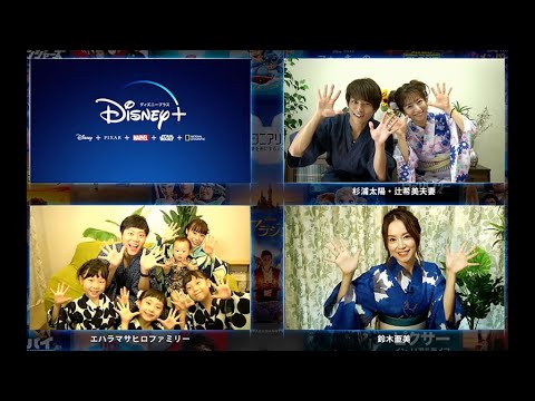 杉浦太陽、辻希美の浴衣姿は「かわいい！」