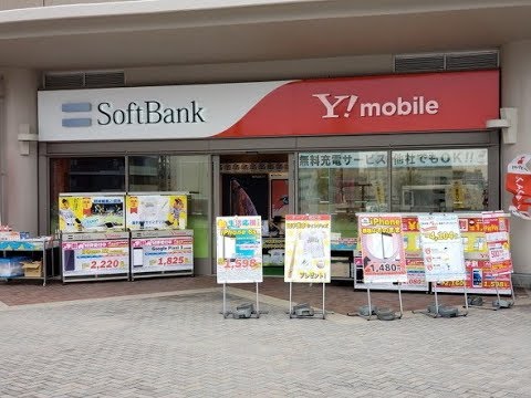 ✅ 「緊急事態宣言」解除後の携帯電話ショップはどんな様子? 話を聞いてみた ✅ 「緊急事態宣言」解除後の携帯電話ショップはどんな様子? 話を聞いてみた