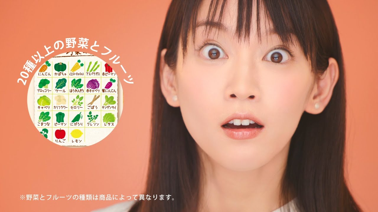 吉岡里帆、新たな一面が開花!テンション高すぎて自分で笑ってしまう パピコ「パピベジ」新TV-CM&メイキングインタビュー 吉岡里帆、新たな一面が開花!テンション高すぎて自分で笑ってしまう パピコ「パピベジ」新TV-CM&メイキングインタビュー