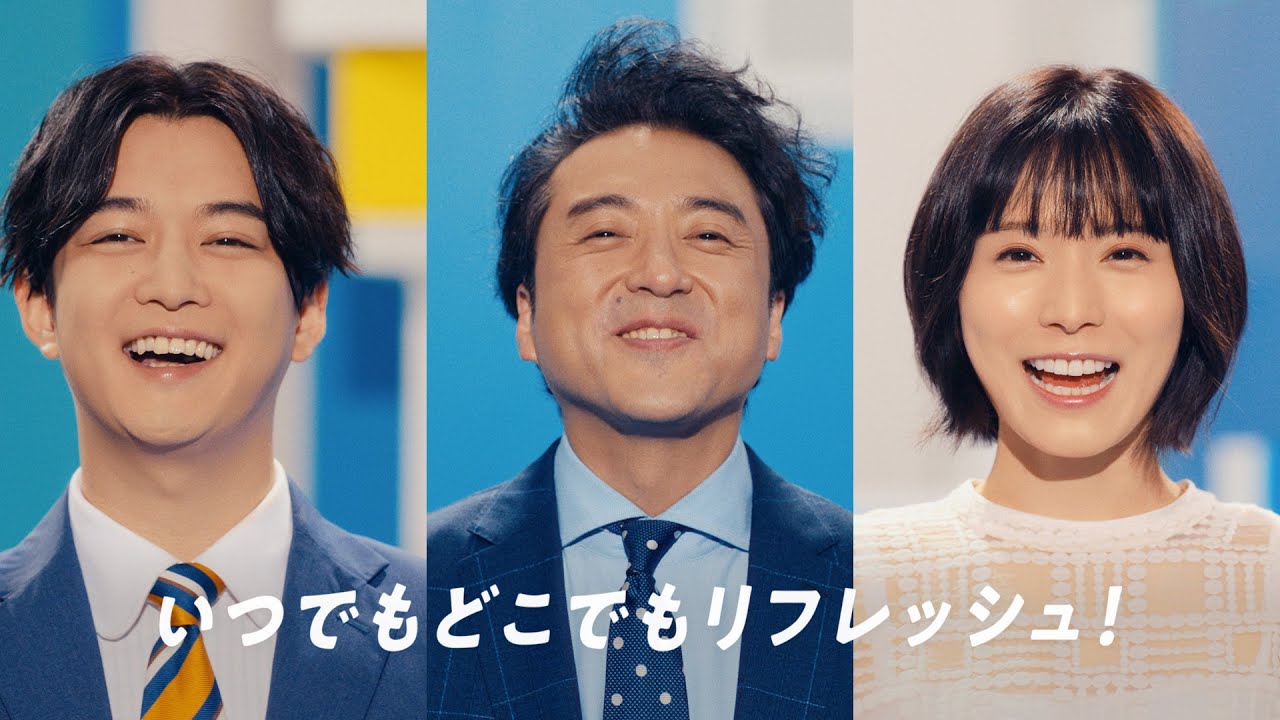 Mintia Cm リフレッシュダンス 篇 30秒 ムロツヨシ 千葉雄大 松岡茉優 Yayafa Mintia Cm リフレッシュダンス 篇 30秒 ムロツヨシ 千葉雄大 松岡茉優 Yayafa
