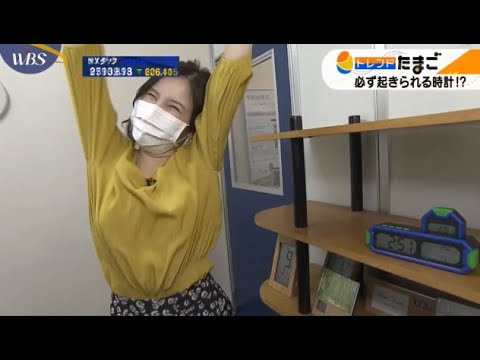 池谷実悠『歓喜のあまり激しく激しく揺れる胸！ブラがずれてないか心配しちゃう！』