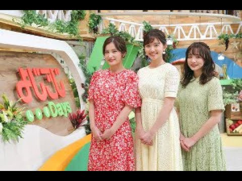 [ニュース_世界]+テレ東新人トリオの池谷実悠、田中瞳、森香澄アナ、３０日から「よじごじＤａｙｓ」進行役に抜てき : スポーツ報知