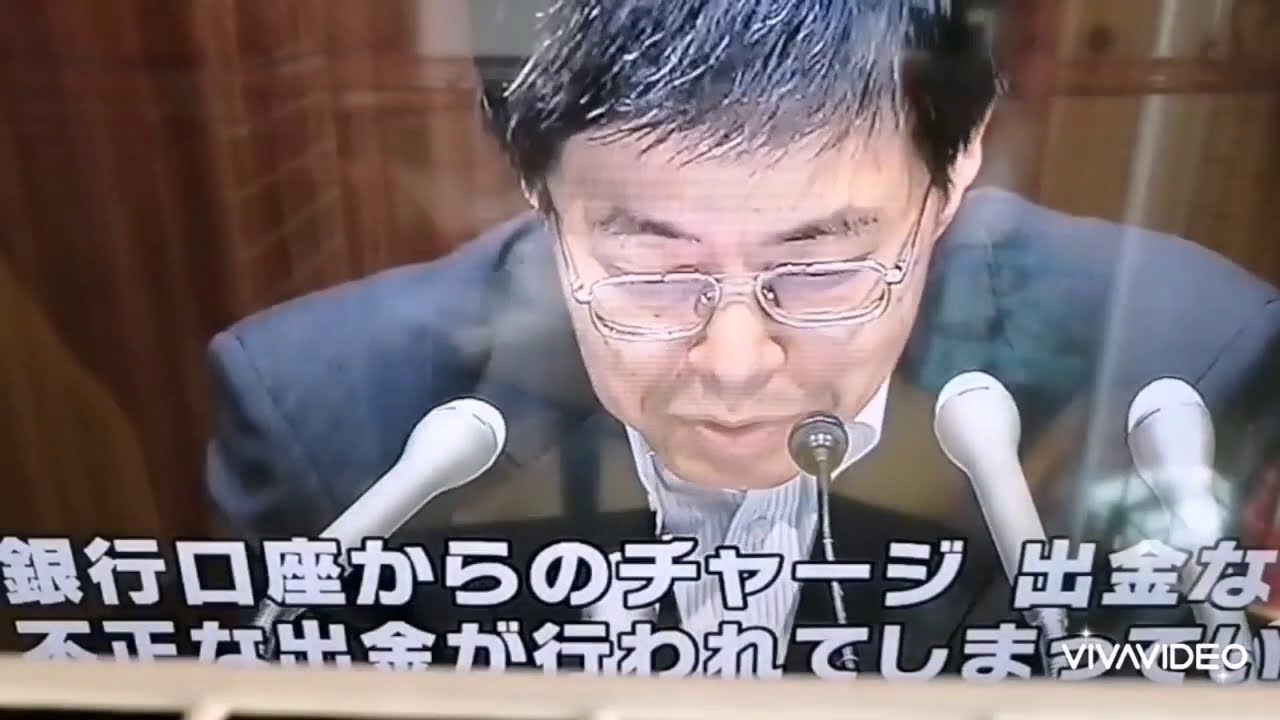 ゆうちょ銀行不正手口