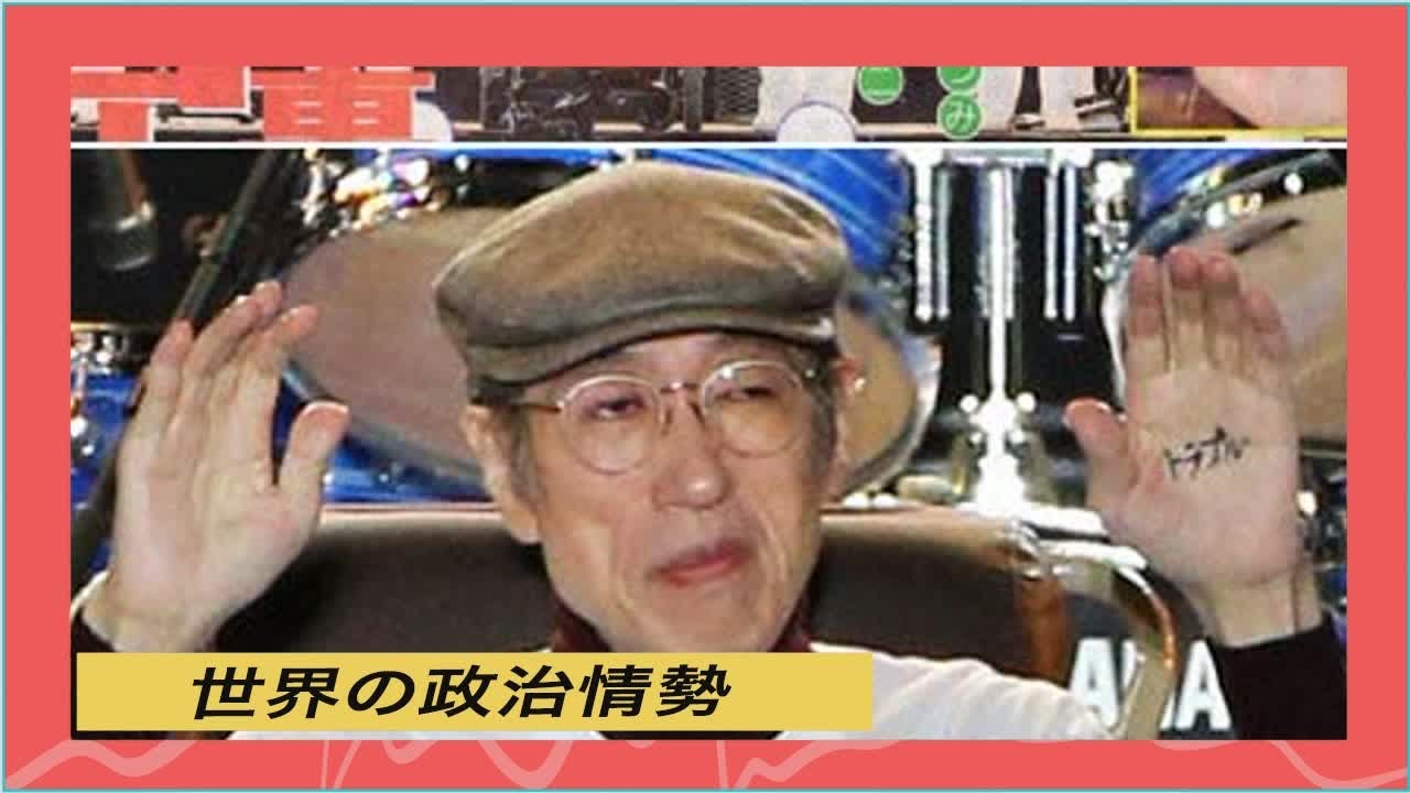 世界の政治情勢 | 岸部一徳の弟・岸部四郎が死去、死因を事務所が公表。パーキンソン病で闘病、ザ・タイガース再結成ライブ出演も… 世界の政治情勢 | 岸部一徳の弟・岸部四郎が死去、死因を事務所が公表。パーキンソン病で闘病、ザ・タイガース再結成ライブ出演も…