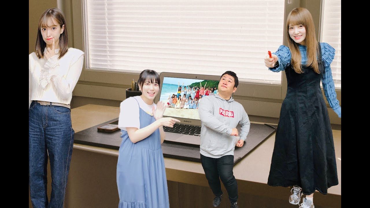 日向坂46 タグ丸出しで踊っていたとしちゃん ／ 加藤史帆 佐々木久美 丹生明里 レコメン