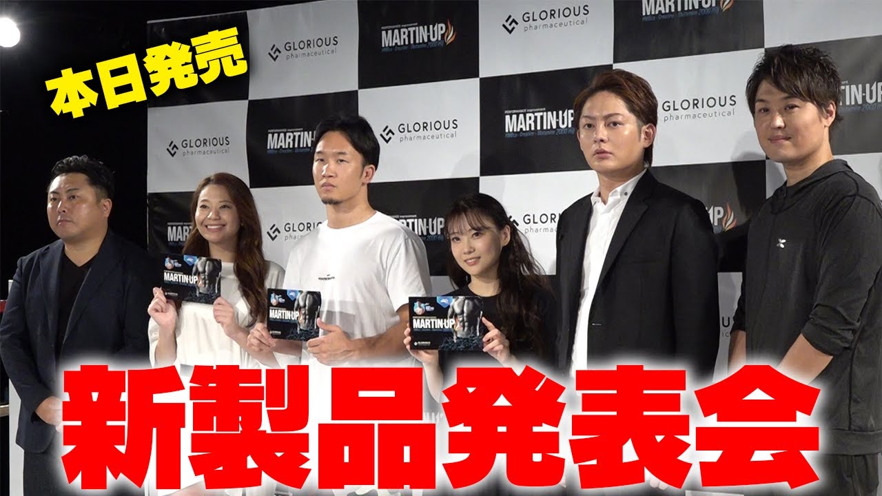 新製品発表会で朝倉未来と重盛さと美に逆ドッキリ仕掛けられた 新製品発表会で朝倉未来と重盛さと美に逆ドッキリ仕掛けられた