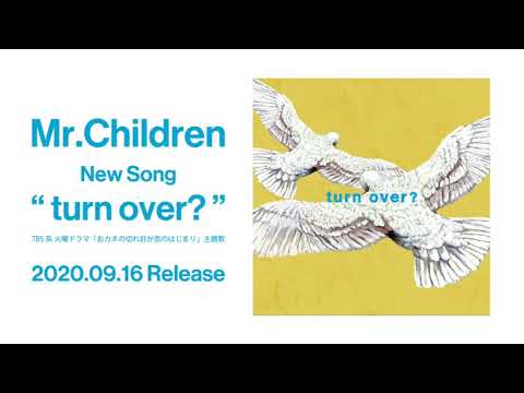 15秒ver Mr Children Turn Over Yayafa 15秒ver Mr Children Turn Over Yayafa