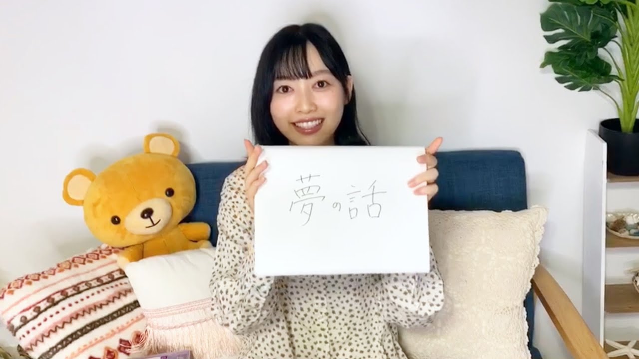 乃木坂46 のぎおびアフタートーク 北川悠理 2020/09/17