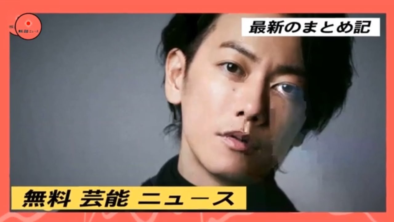 無料 芸能 ニュース | 佐藤健、三浦春馬さんのドラマ告知にファン感動　「涙が止まらない」