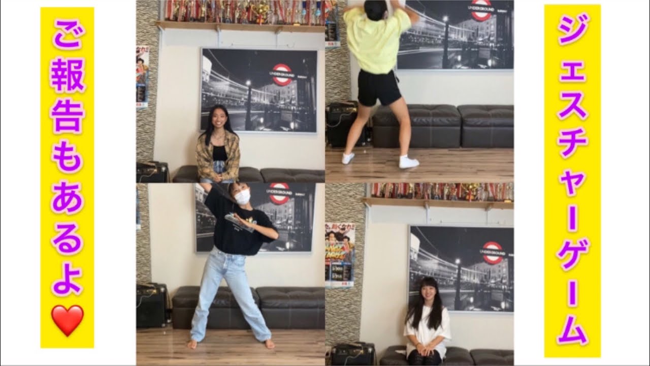 「ジェスチャーゲーム 報告もあるよ❤」Monster Cat's MISAKI NANAMI RIE COCONANASPROUT Production ダンスヴォーカル 「ジェスチャーゲーム 報告もあるよ❤」Monster Cat's MISAKI NANAMI RIE COCONANASPROUT Production ダンスヴォーカル
