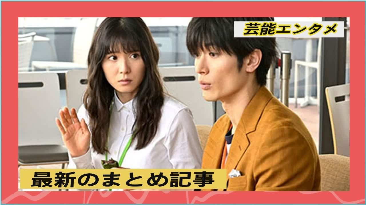 最新のまとめ記事 | 「一緒にカネ恋みよう」　三浦春馬さん出演ドラマ、放送直前に親友の佐藤健＆三浦翔平が生配信　久々の“春馬”呼びにファン涙