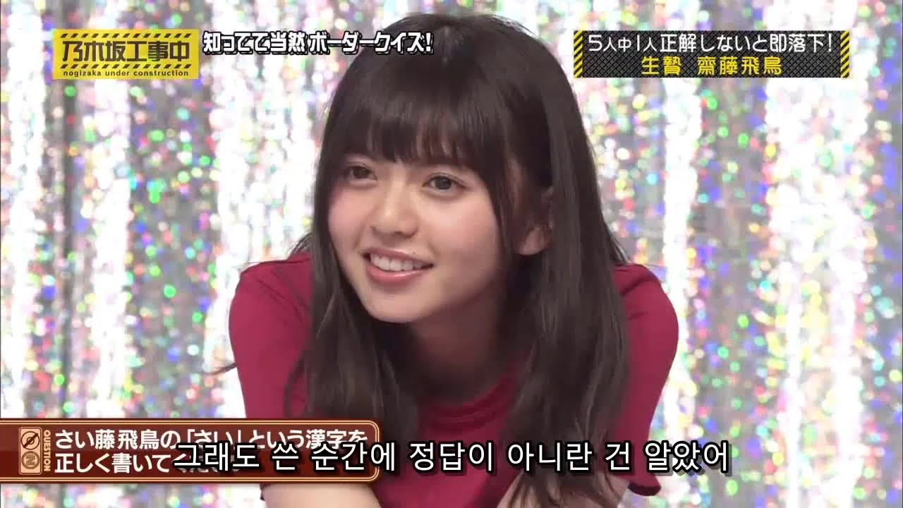 乃木坂46 乃木坂工事中 2020 Episode 121 + 122 Full Show 乃木坂46 【20.09.17】