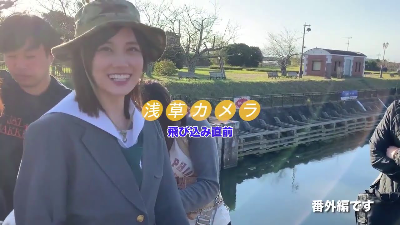 映像研 ! 乃木坂46 齋藤飛鳥、山下美月「（番外編）飛び込み直前 & 浅草カメラ」2020.09.18