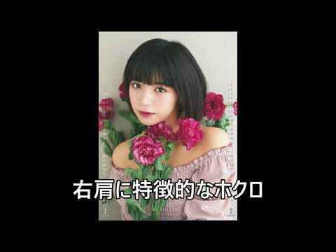 池田エライザさん流出動画について 池田エライザさん流出動画について