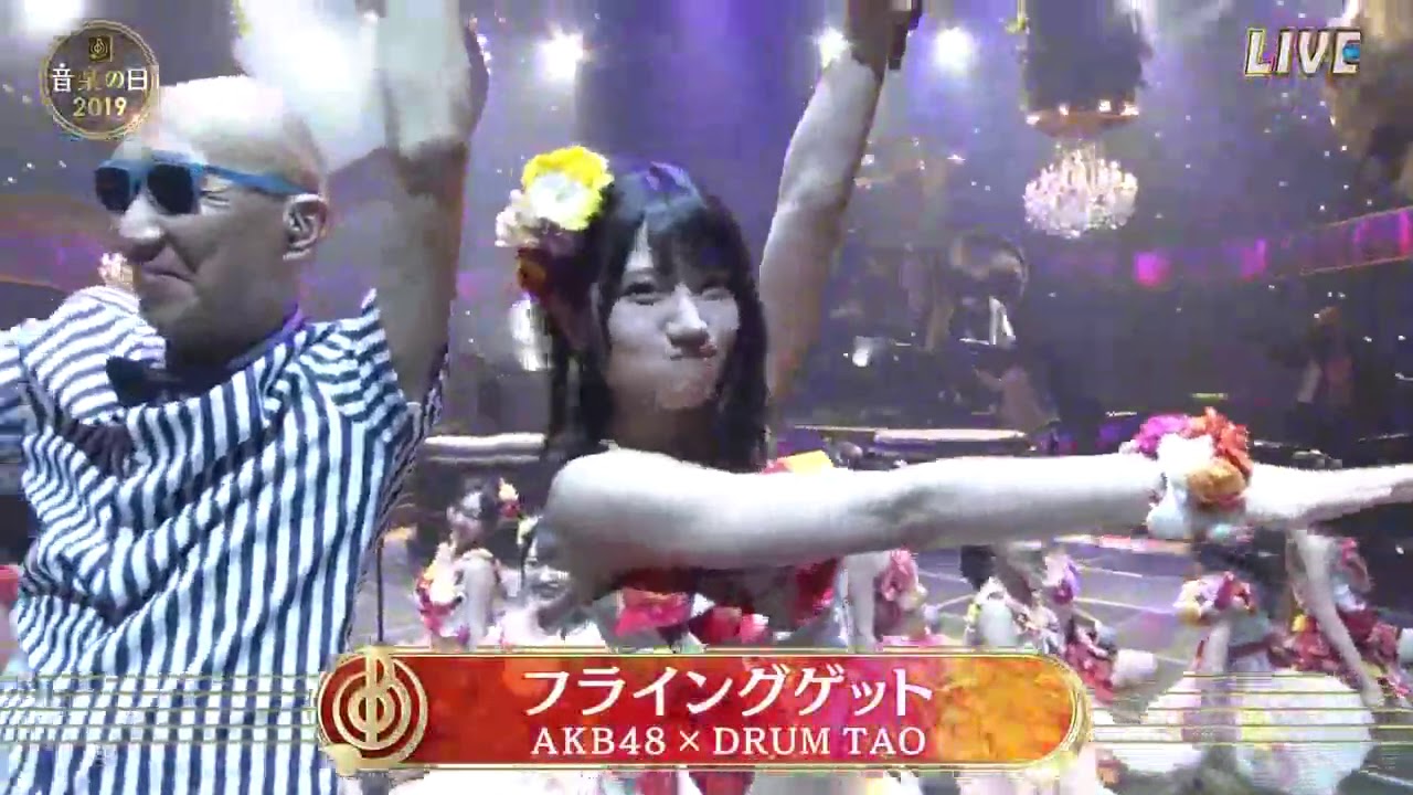 AKB48 X DRUM TAO【フライングゲット】村山彩希 Center ver.