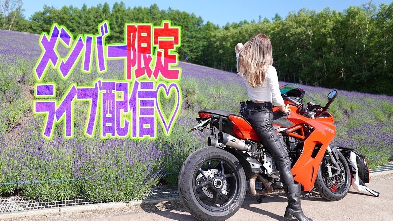 【メンバー限定！】９月のライブ配信やるよー【尾崎豊と宇多田ヒカル歌う】I LOVE YOU