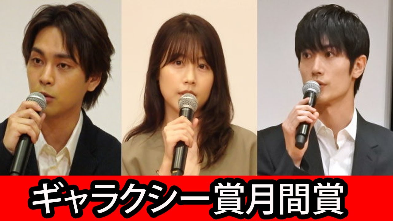 柳楽優弥×有村架純×三浦春馬『太陽の子』ギャラクシー賞月間賞