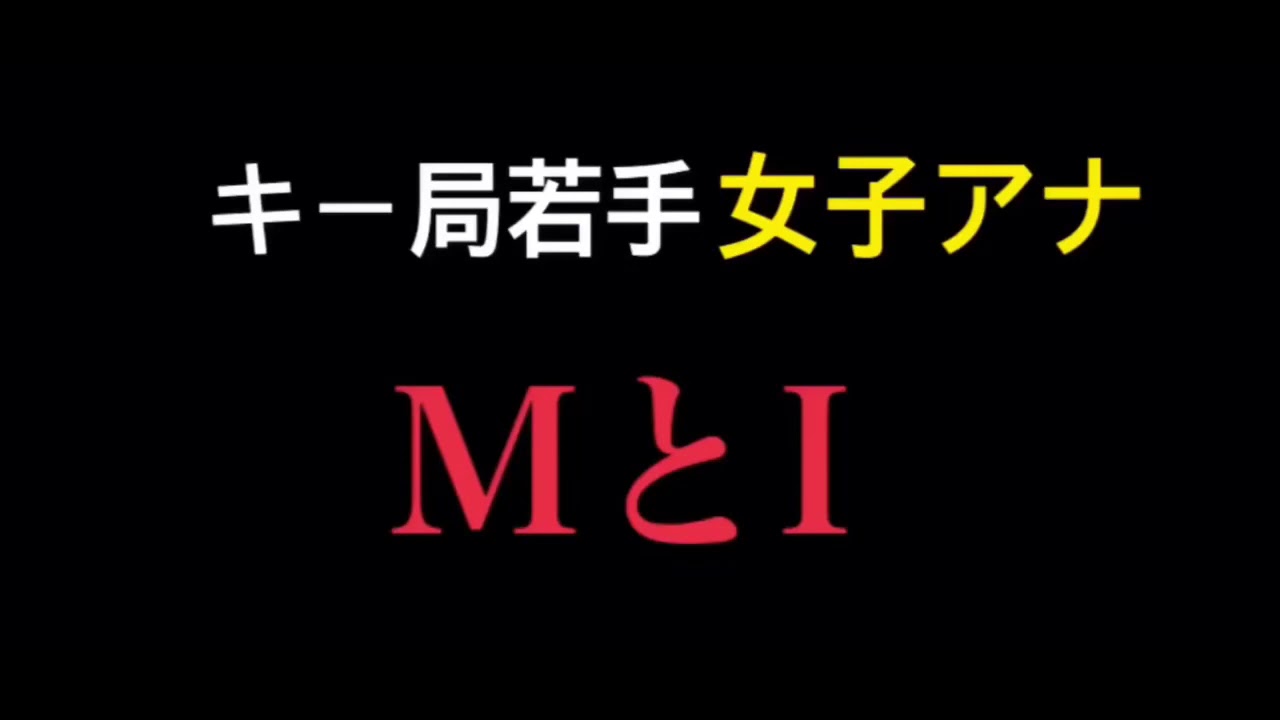 元テレ東 鷲見玲奈アナに対する テレビ東京 森香澄アナ&池谷実悠アナ 暴言愚痴の盗聴音声らしき流出 。おっぱい等揶揄。鷲見アナを追い詰めたイジメの首謀者の可能性が高い。 元テレ東 鷲見玲奈アナに対する テレビ東京 森香澄アナ&池谷実悠アナ 暴言愚痴の盗聴音声らしき流出 。おっぱい等揶揄。鷲見アナを追い詰めたイジメの首謀者の可能性が高い。