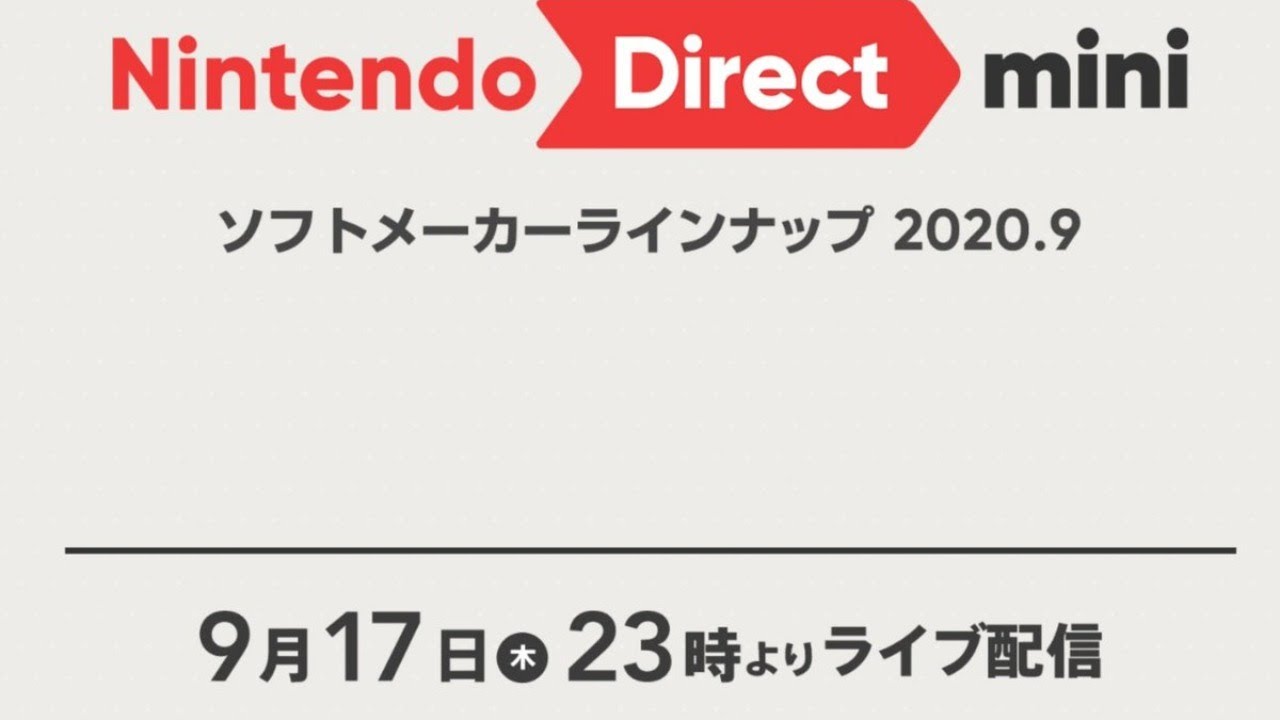 モンスターハンターライズがやばい！！ Nintendo Direct miniを2人で反応していく！！