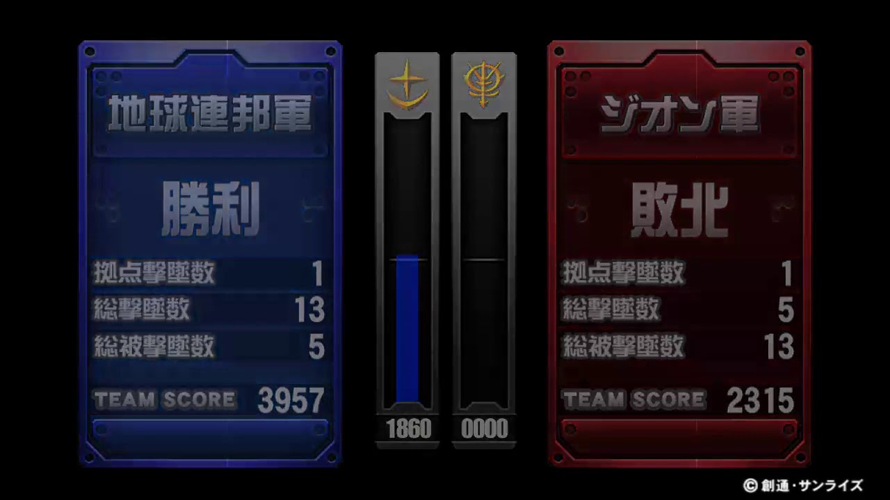 戦場の絆 20/09/19 11:32 アイランド・イーズ 6VS6 Sクラス 戦場の絆 20/09/19 11:32 アイランド・イーズ 6VS6 Sクラス