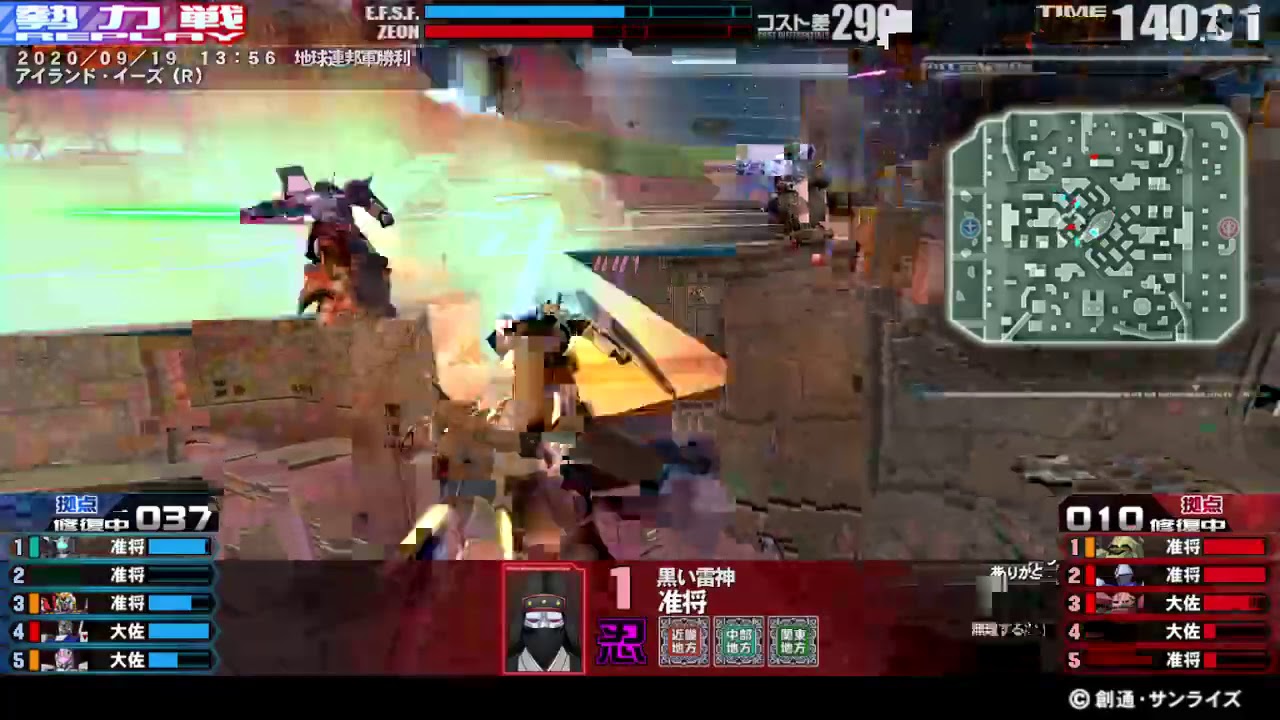 戦場の絆 20/09/19 13:56 アイランド・イーズ(R) 5VS5 Sクラス 戦場の絆 20/09/19 13:56 アイランド・イーズ(R) 5VS5 Sクラス