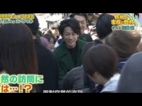 satoh takeru 佐藤健 鶴瓶の家族に乾杯「佐藤健　滋賀県大津市」 前編 1