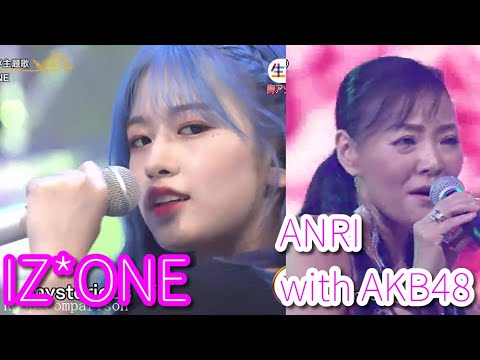IZ*ONEとAKB48と杏里さんで「CAT'S EYE」を歌ってみた。(I tried to sing CAT'S EYE with IZONE, AKB48 and Anri.) IZ*ONEとAKB48と杏里さんで「CAT'S EYE」を歌ってみた。(I tried to sing CAT'S EYE with IZONE, AKB48 and Anri.)