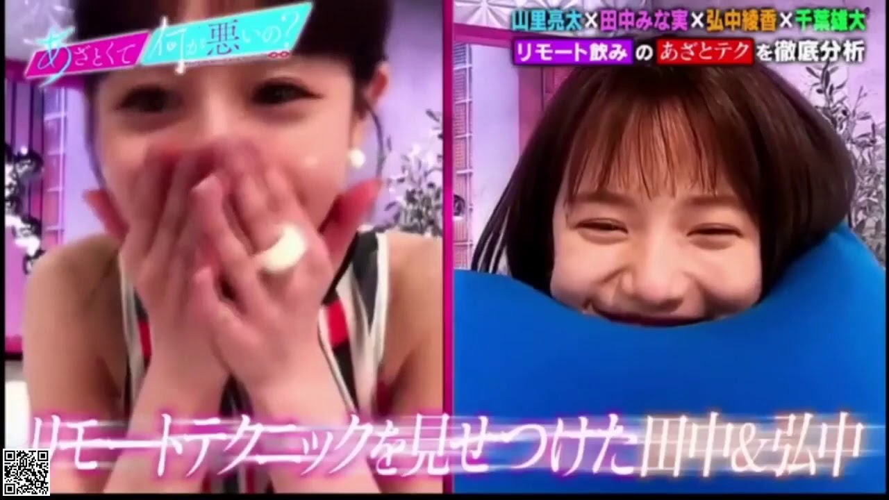 「あざとくて何が悪いの?」2020年07月25日 山里亮太×田中みな実×弘中綾香×千葉雄大 (P3) 「あざとくて何が悪いの?」2020年07月25日 山里亮太×田中みな実×弘中綾香×千葉雄大 (P3)