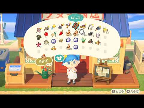 【あつまれ どうぶつの森】 初めてのどう森 無言プレイ #226 (176-179日目)