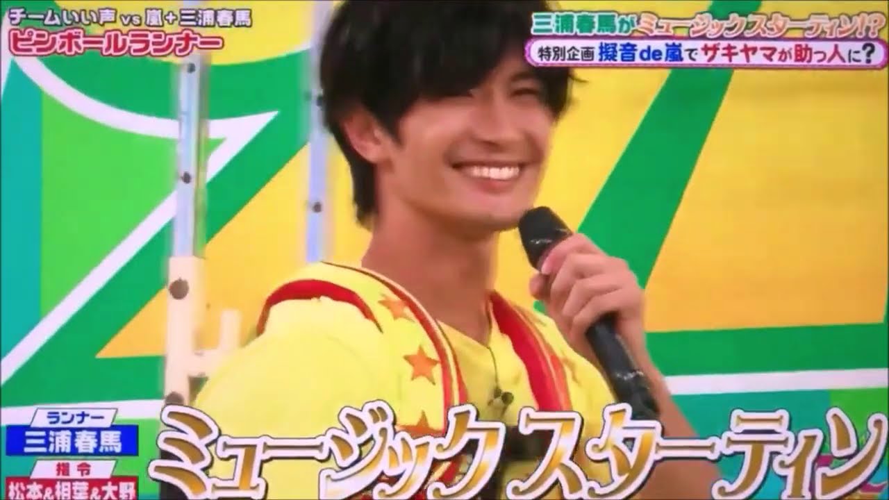 三浦春馬 ものまね集 Yayafa 三浦春馬 ものまね集 Yayafa