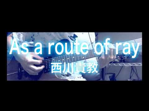 【SNS用ライトバージョン】As  a route of ray /西川貴教