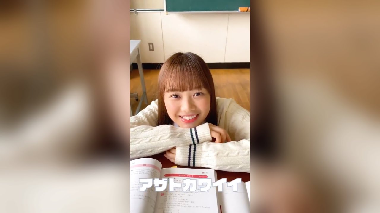 日向坂46濱岸ひより ヒヨリカワイイ 4連休の宿題 日向坂46濱岸ひより ヒヨリカワイイ 4連休の宿題