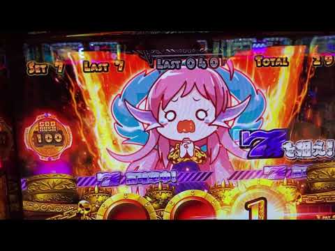 アイランド秋葉原9月19日 はーですで開始46ゲームでGOD！