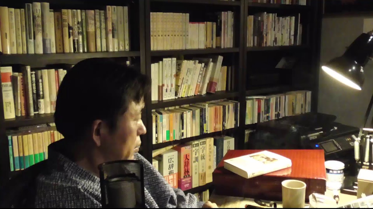 SEE IT NOW -LIVE2020年09月19日【夜の部】三原じゅん子入閣について