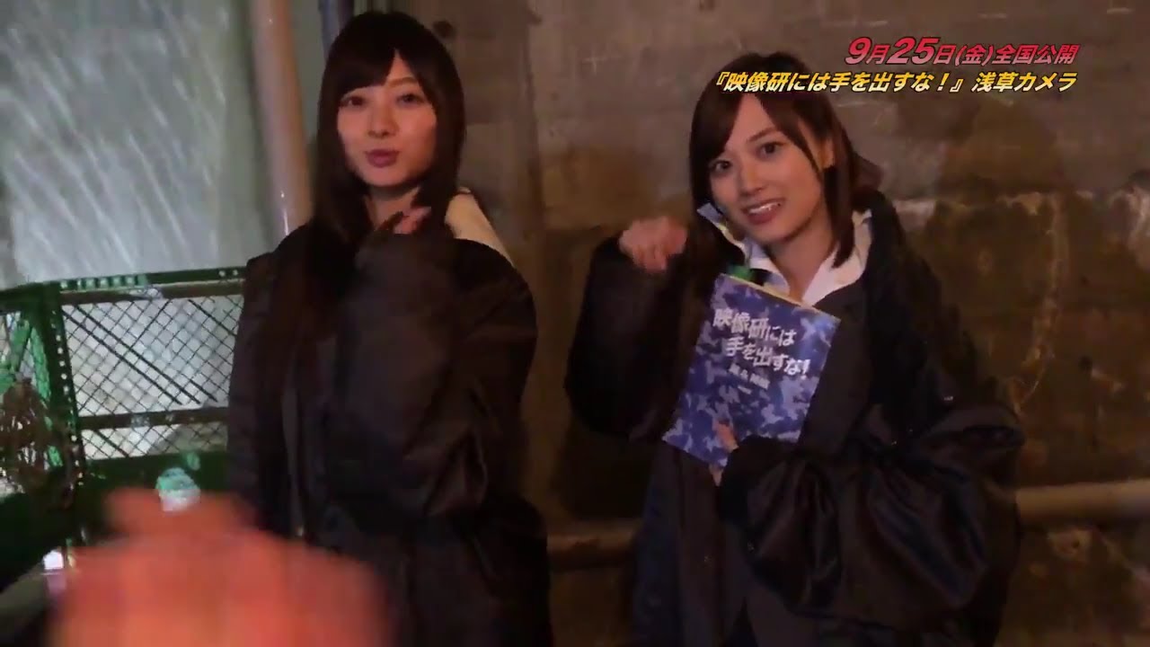映像研 ! 乃木坂46 齋藤飛鳥、梅澤美波、山下美月「最高の景色 & 浅草カメラ」2020.09.20