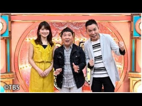 サンデー・ジャポン2020年09月20日　爆笑・田中が復帰！▽みな実・カズレーザーの朝ルーティン FULL SHOW