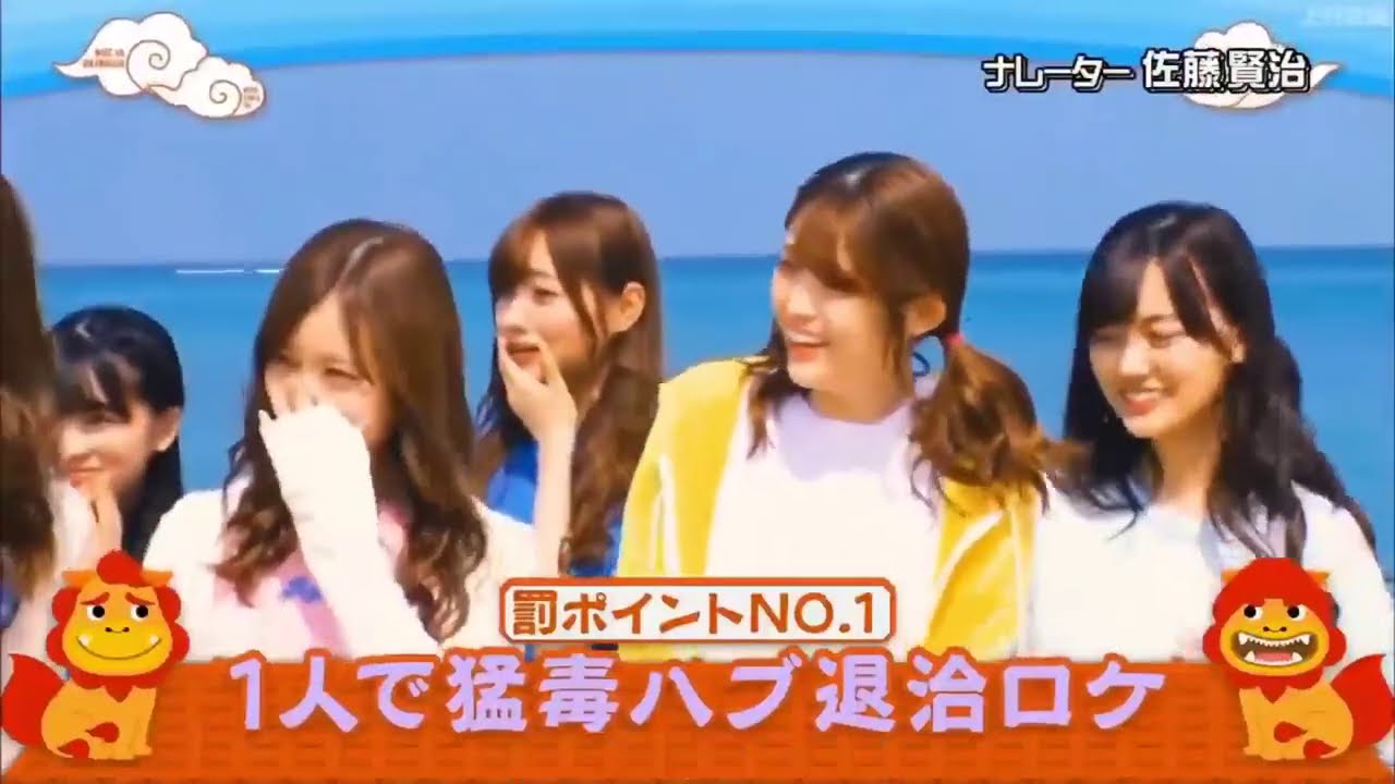 乃木坂46 Episode 201 + 202 Full Show 乃木坂工事中 2020 乃木坂46