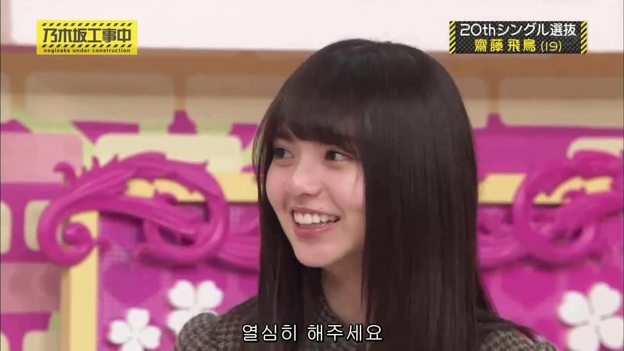 乃木坂46 乃木坂工事中 2020 Episode 145 + 146 Full Show 乃木坂46