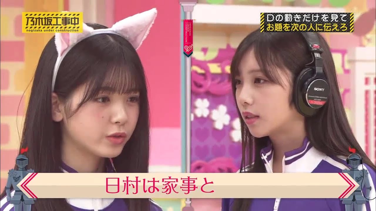 乃木坂46 乃木坂工事中 2020 Episode 238 + 241 Full Show 乃木坂46