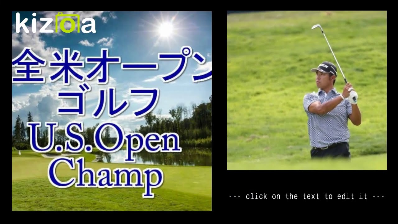 全米オープンゴルフ選手権2020 生放送 松山英樹