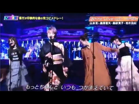 島津亜矢 White Love/SPEED 島袋寛子×山本彩×柏木由紀  utage⑦