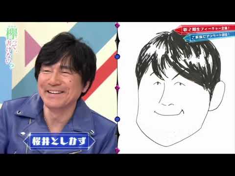 欅って、書けない？ 【欅坂４６】2020年9月20日 FULL SHOW HD