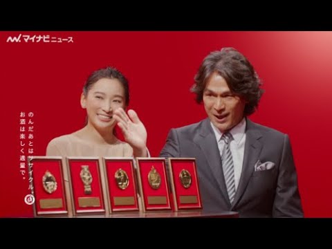杏・江口洋介、タモリに自信満々 嬉しい報告！メイキング＆ 3人のこだわりのマイグラス披露も、　本麒麟「金賞5冠受賞 報告」篇