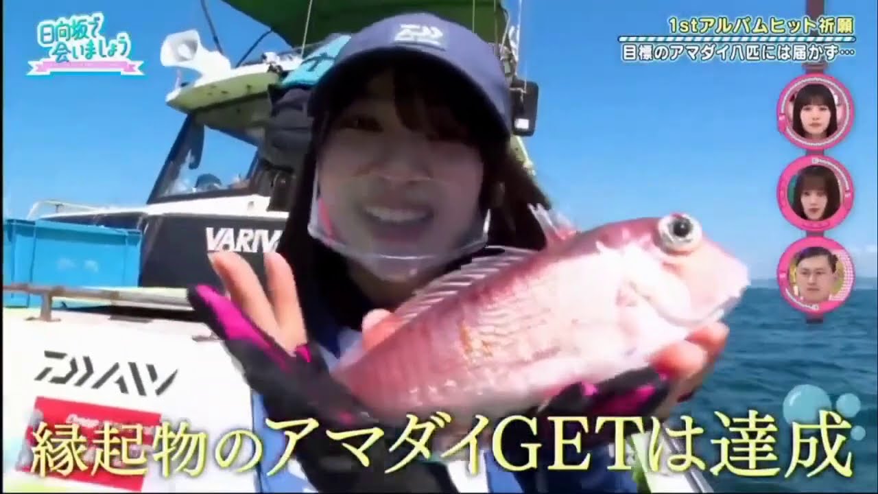 【日向坂46】日向坂で会いましょう 2020年9月20日 FULL SHOW 【日向坂46】日向坂で会いましょう 2020年9月20日 FULL SHOW