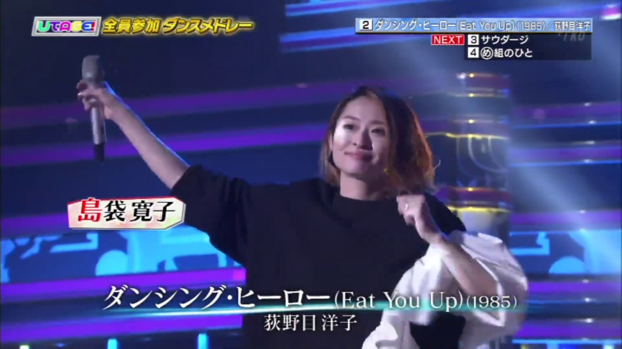 高橋愛 & 島袋寛子  - ダンシングヒーロー
