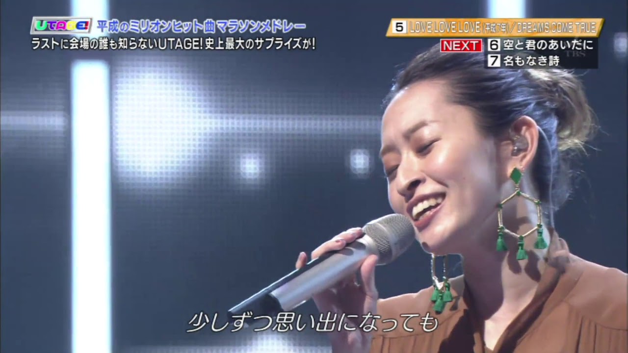 島袋寛子 & 高橋愛   LOVE LOVE LOVE