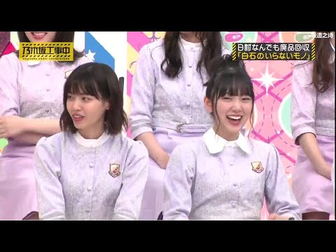 乃木坂46 乃木坂工事中 2020 Episode 156 + 157 Full Show 20.09.20